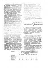 Способ получения медленнорастворимого минерального удобрения (патент 739042)