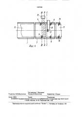 Устройство для транспортирования труб при нанесении покрытий (патент 1687539)