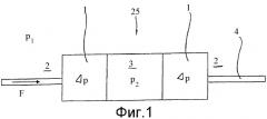 Ленточный шлюз (патент 2409683)