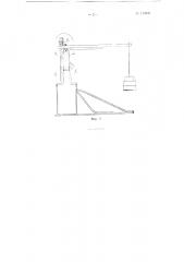 Пикнометр (патент 114805)
