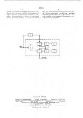 Дифференциальный амплитудный дискриминатор (патент 437214)