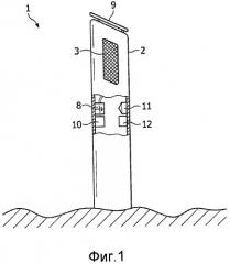 Светоотражающий столб (патент 2495186)
