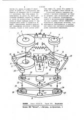 Реверсивный лентопротяжный механизм (патент 1137520)