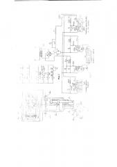 Устройство для автоматической подналадки станков (патент 121061)