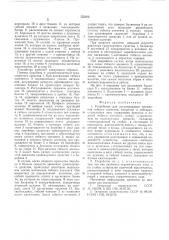 Устройство для регулирования натяжения гибкого элемента (патент 553202)