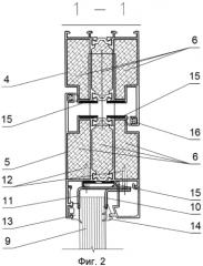 Огнестойкая профильная конструкция и способ ее изготовления (варианты) (патент 2553041)