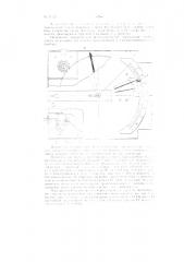Устройство для установки экспозиции в фотозатворах (патент 91521)