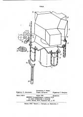 Автомат для сборки рукавов высокого давления (патент 904969)