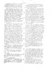 Способ получения растительных форм с чужеродными замещениями хромосом (патент 1391547)