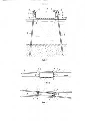 Причальное сооружение (патент 1273431)