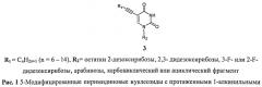 Новые 5-модифицированные пиримидиновые нуклеозиды - ингибиторы роста mycobacterium tuberculosis (патент 2517173)