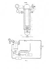 Устройство для измерения расхода топлива и масла дизелем (патент 235348)