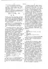 Способ получения стероидных /16 @ ,17 @ /-циклогексен-21- карбоновых кислот или их эфиров (патент 1055334)
