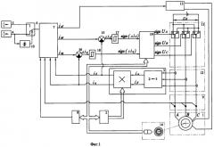 Способ управления тяговым синхронным электродвигателем и устройство для реализации этого способа (патент 2322752)