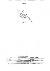 Устройство для ограничения скорости движения тепловоза (патент 1685765)