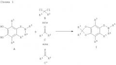 Новые бензодиоксолы (патент 2304580)