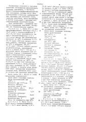 Способ получения п-изопропенилфенолформальдегидного олигомера (патент 1240762)