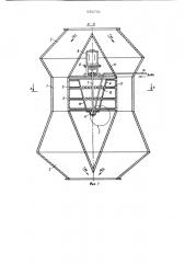 Устройство для мокрой очистки газа (патент 683791)