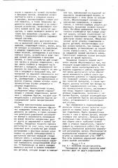 Прокатная клеть с консольными валками (патент 1045964)