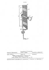 Вентиляционное устройство (патент 1335782)