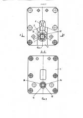 Гидравлический распределитель (патент 1548537)