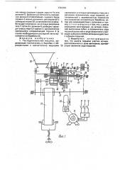 Тестоделительная машина (патент 1722353)