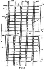 Способ и установка для нанесения пленочного материала на последовательно перемещаемые листы (патент 2458798)