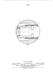 Гаситель колебаний ударного действия (патент 502149)