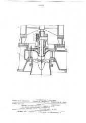 Модель гидромашины (патент 669074)