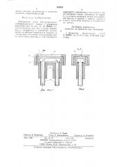 Электродная плата быстропроточного электроразрядного лазера с поперечной прокачкой газа (патент 814218)