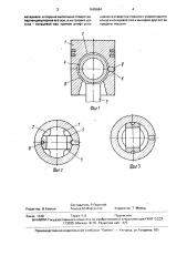 Поршневой узел (патент 1645684)