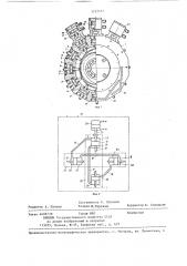 Волновая зубчатая передача (патент 1252572)