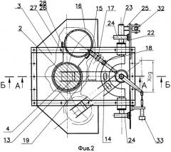 Газоуплотнительный клапан загрузочного устройства доменной печи (патент 2447160)