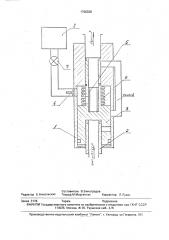 Дозатор (патент 1760338)