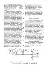 Источник синусоидального тока звуко-вой частоты для определения местаповреждения кабельных линий (патент 805212)