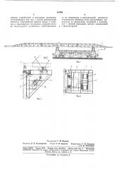 Патент ссср  187064 (патент 187064)