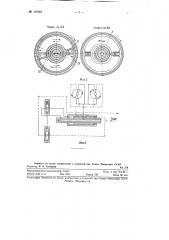 Гидравлический привод шнека центрифуги (патент 122081)