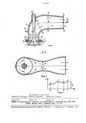 Головка цилиндра двигателя внутреннего сгорания (патент 1560755)