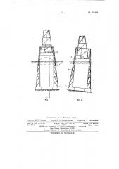 Плавучая установка для производства геологических изысканий на море (патент 152428)