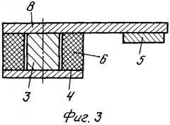 Реле электромагнитное (патент 2400856)