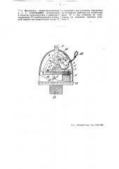 Взрыватель с большим замедлением для авиабомб (патент 44461)