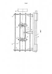 Устройство для разрезания резино-кордной трубчатой заготовки (патент 790487)