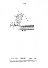 Способ сварки угловых швов (патент 1542736)
