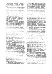 Герметичное резьбовое соединение (патент 1149696)