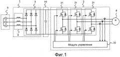 Устройство преобразователя мощности и способ управления устройства (патент 2509405)