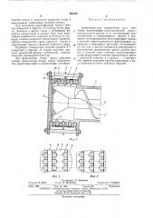 Грлпулятор (патент 400485)