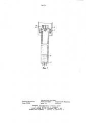 Устройство для статического зондирования грунтов морского дна (патент 739179)