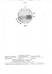 Гидравлическое тормозное устройство (патент 1395858)