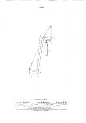 Способ строповки груза с стреловому крану (патент 578259)