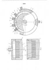 Аппарат для непрерывной тепловой обработки жидкости (патент 480762)